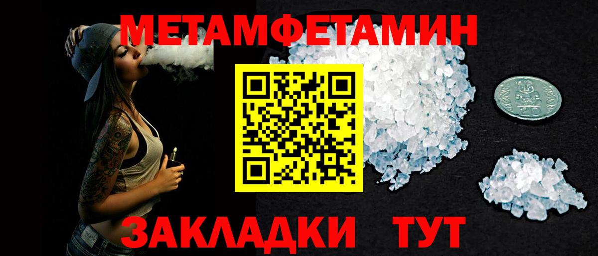 АМФЕТАМИН  Амфетамин  Карталы  Amphetamine Premium  Вход с VPN 