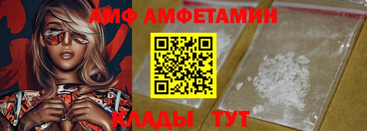 Амфетамин VHQ Карталы