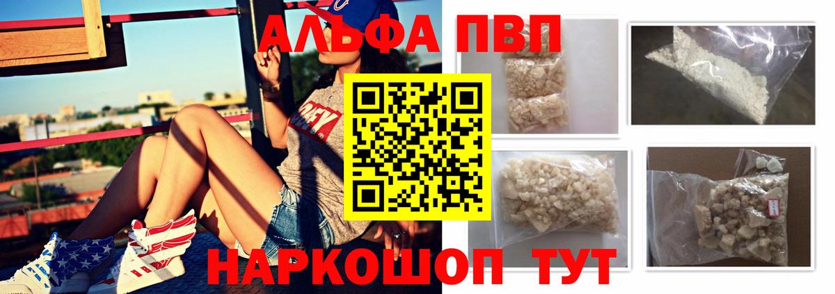 Карталы  A-PVP  Вход с VPN  A-PVP Соль 