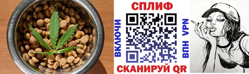 Canna-Cookies конопля  Карталы 