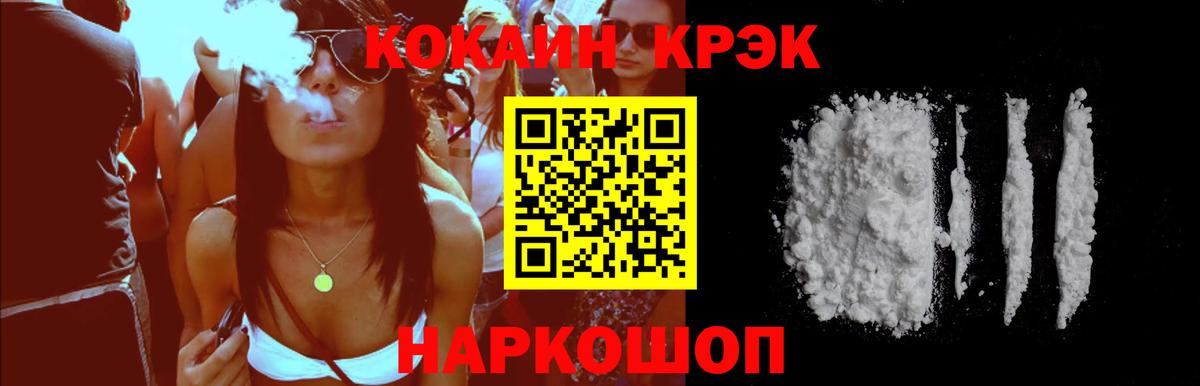 COCAIN 98% Карталы