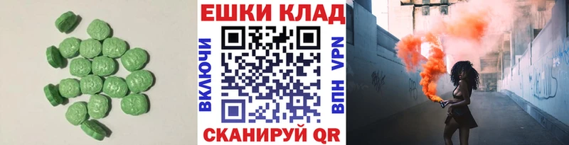 Ecstasy DUBAI  как найти наркотики  кракен   Карталы 