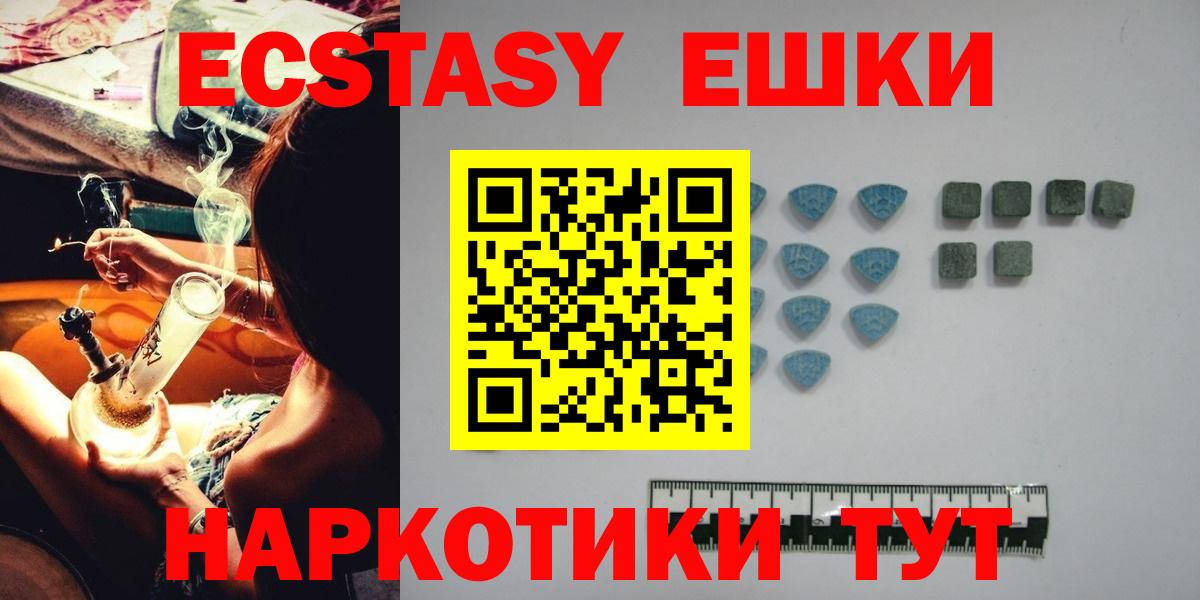 Карталы  OMG вход  Вход с VPN  Экстази 300 mg 