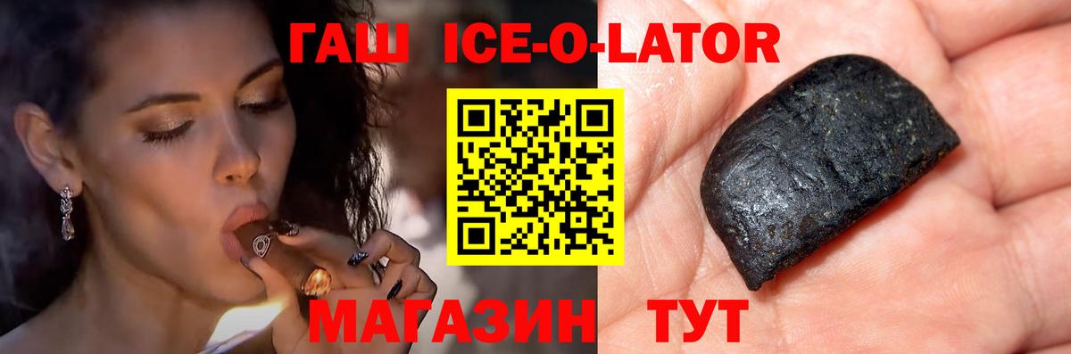 ГАШ VHQ Карталы