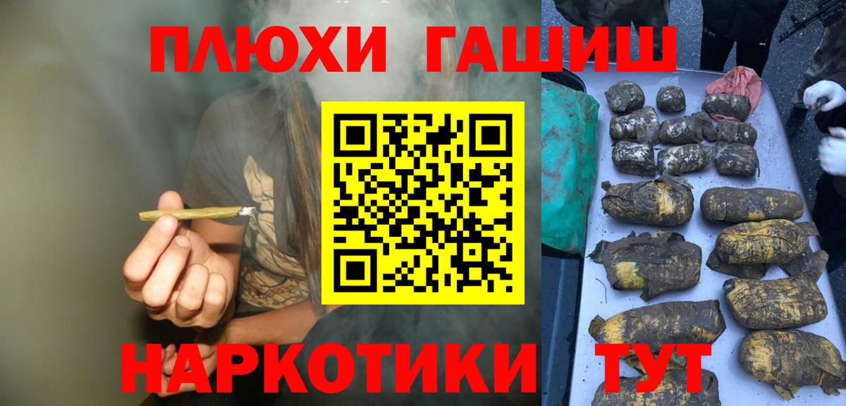Карталы  Гашиш hashish  Гашиш AMNESIA HAZE  Вход с VPN 