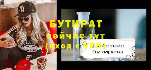 прущий лед Медногорск