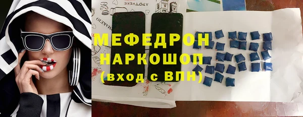 бошки Майский