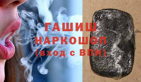 первитин Семёнов