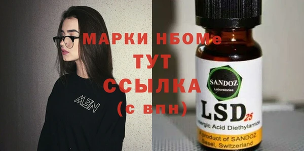 первитин Семёнов