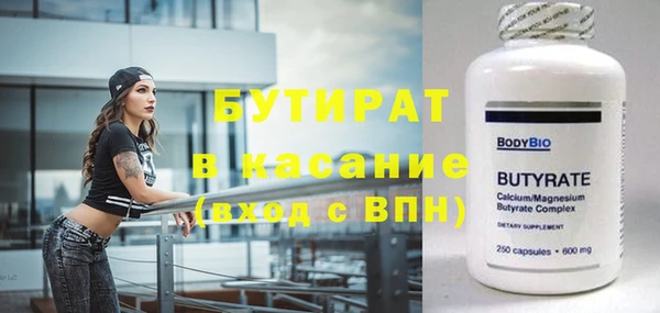 круглые Краснослободск