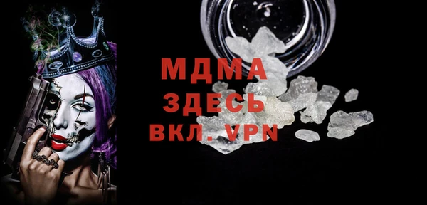 круглые Краснослободск