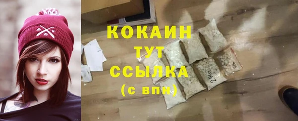 мдма Семилуки