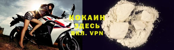 мескалин Красноперекопск