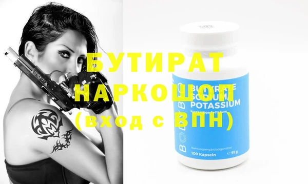 молекула духа Семикаракорск