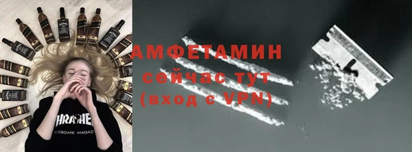 первитин Семёнов
