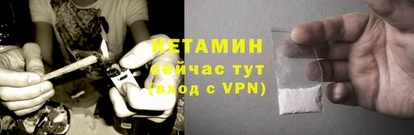 первитин Семёнов