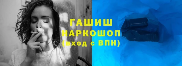 мдма Семилуки