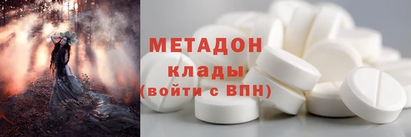 молекула духа Семикаракорск
