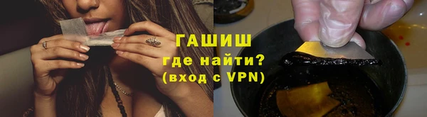 молекула духа Семикаракорск