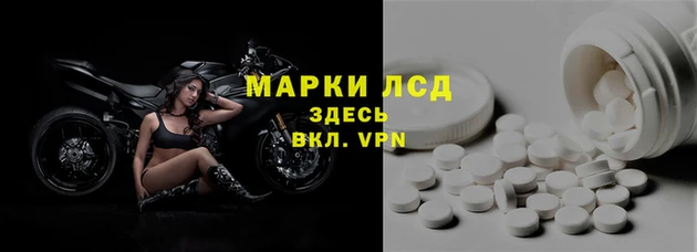 молекула духа Семикаракорск