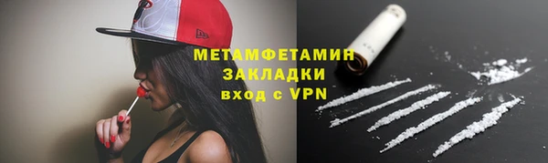 стафф Магадан