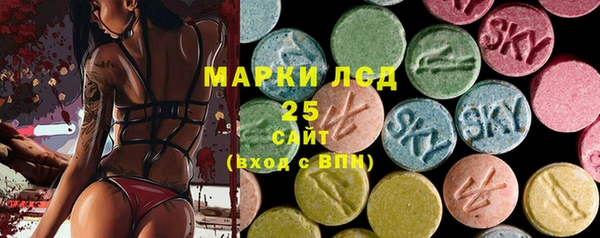 мескалин Красноперекопск