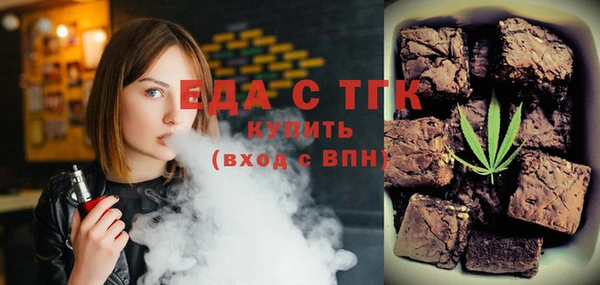 первитин Семёнов