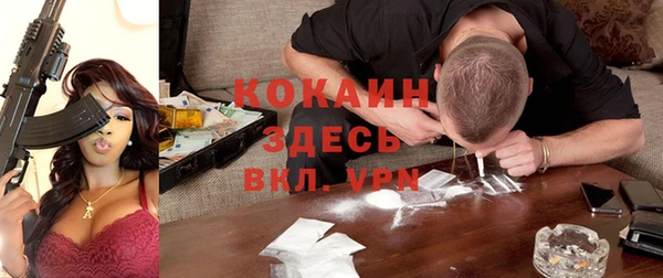мдма Семилуки