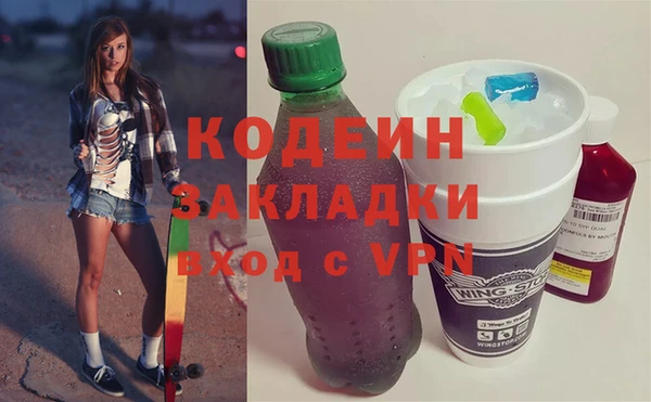 молекула духа Семикаракорск