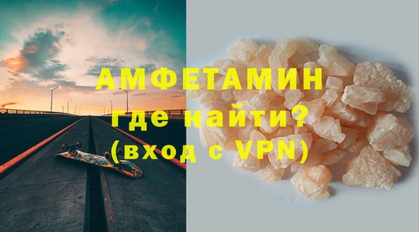 метамфетамин Михайловка