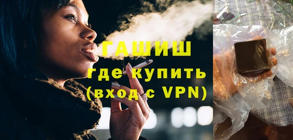 первитин Семёнов