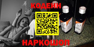 ECSTASY Бийск