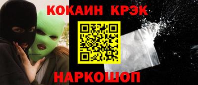 гашишное масло Берёзовский