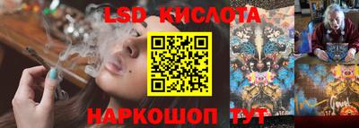 ECSTASY Бийск