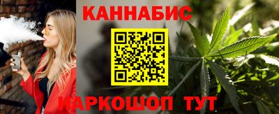 гашишное масло Берёзовский