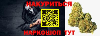 гашишное масло Берёзовский