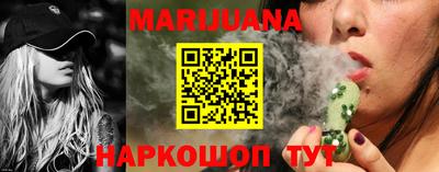 эйфоретик Новоалександровск