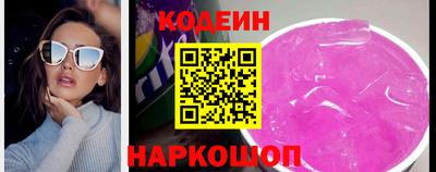 альфа пвп Беслан