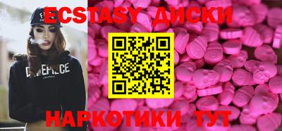 альфа пвп Беслан