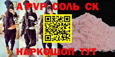 гашишное масло Берёзовский