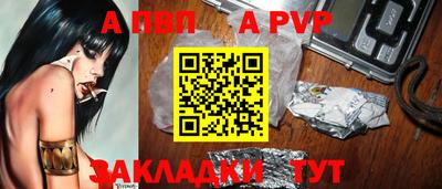 гашишное масло Берёзовский