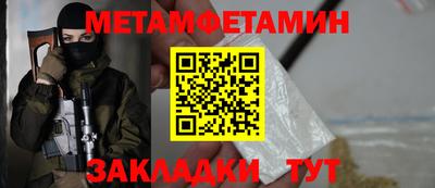 гашишное масло Берёзовский