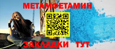 альфа пвп Беслан