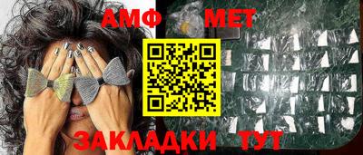 альфа пвп Беслан