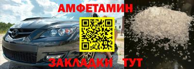 альфа пвп Беслан