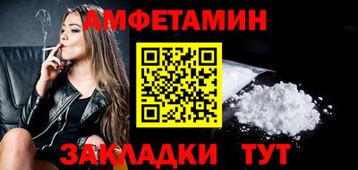 альфа пвп Беслан