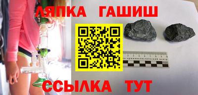 гашишное масло Берёзовский
