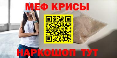 ECSTASY Бийск