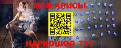 стафф Нижний Тагил