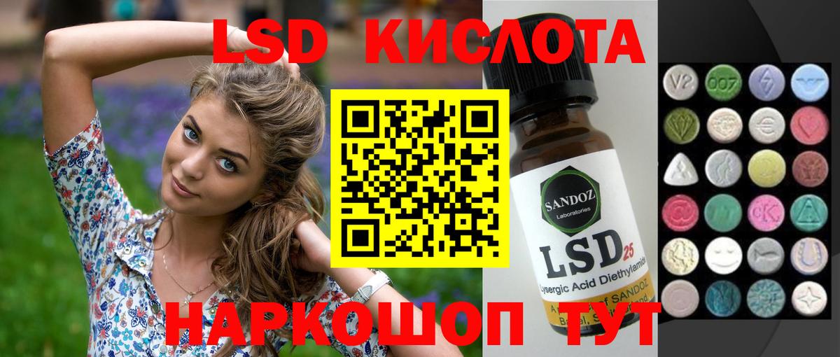 Карталы  кракен tor  LSD-25 экстази кислота  Вход с VPN  Лсд 25 экстази кислота 